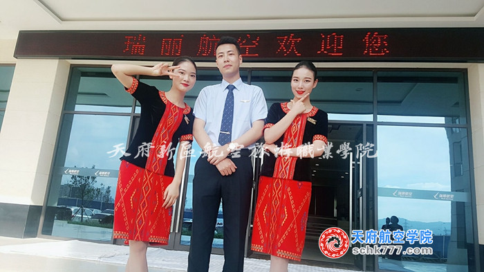 梁倩 15級空乘火箭班 瑞麗航空 空中乘務(wù)員 宜賓市柏溪鎮(zhèn)振興路 、王梓禮15級安檢2班 瑞麗航空 空中乘務(wù)員 四川省成都市蒲江縣櫻桃街2號.jpg