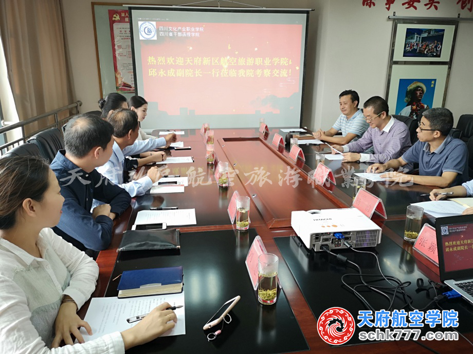 1537514181295068.png 開(kāi)會(huì).png