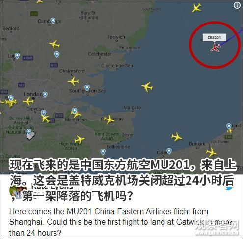 首架國(guó)際航班降落：東航