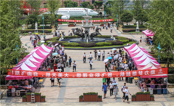 1564730144127825.jpg 新生入學(xué)現(xiàn)場(chǎng) (3).jpg