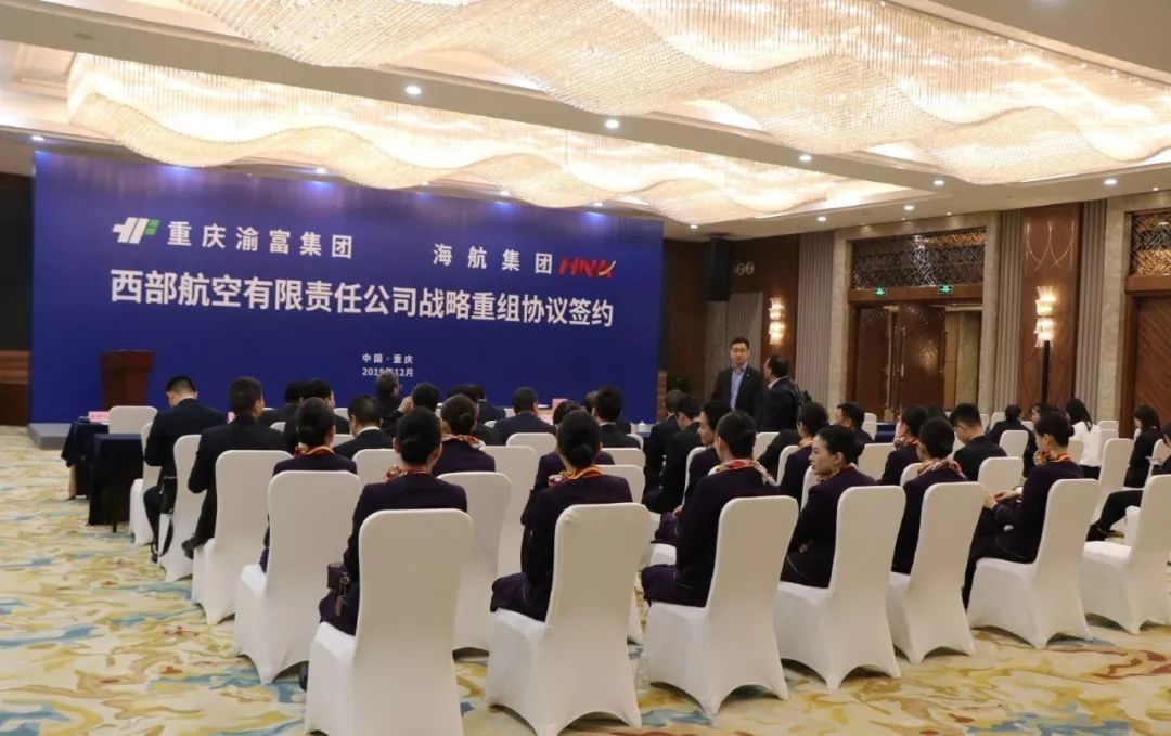 西部航空被賣了，然后呢？