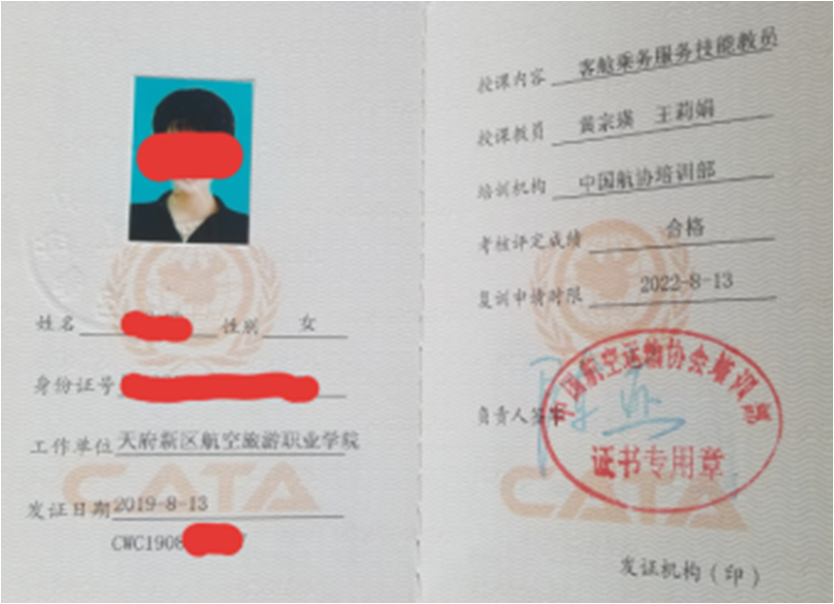 1576565472361079.png QQ圖片20191217145102.png