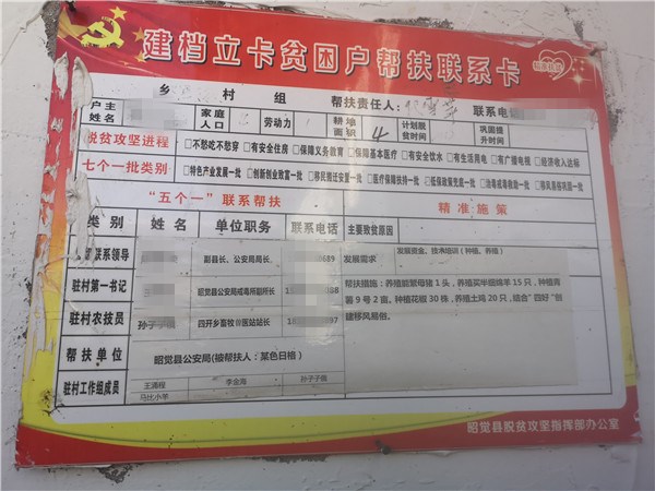 1578638258137305.jpg 2-200110105004216_副本.jpg