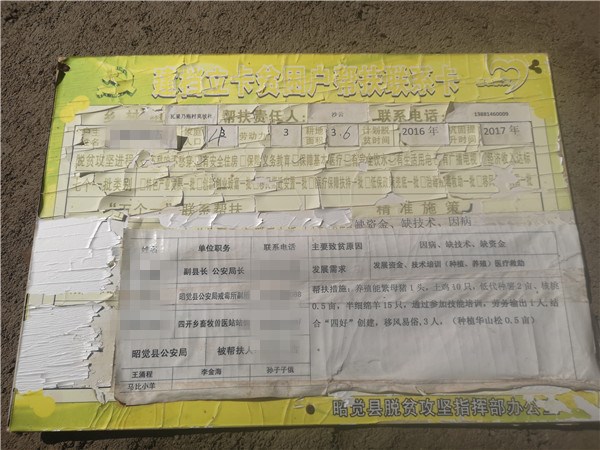 1578638303908357.jpg 微信圖片_20200101162613_副本.jpg