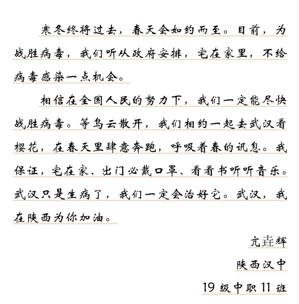 1582261349399550.jpg 11.jpg