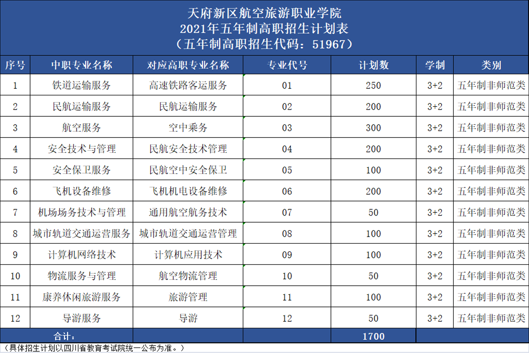 1624243214345373.png 圖層 2.png