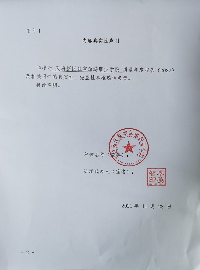 1638329135113470.png 圖片 1.png