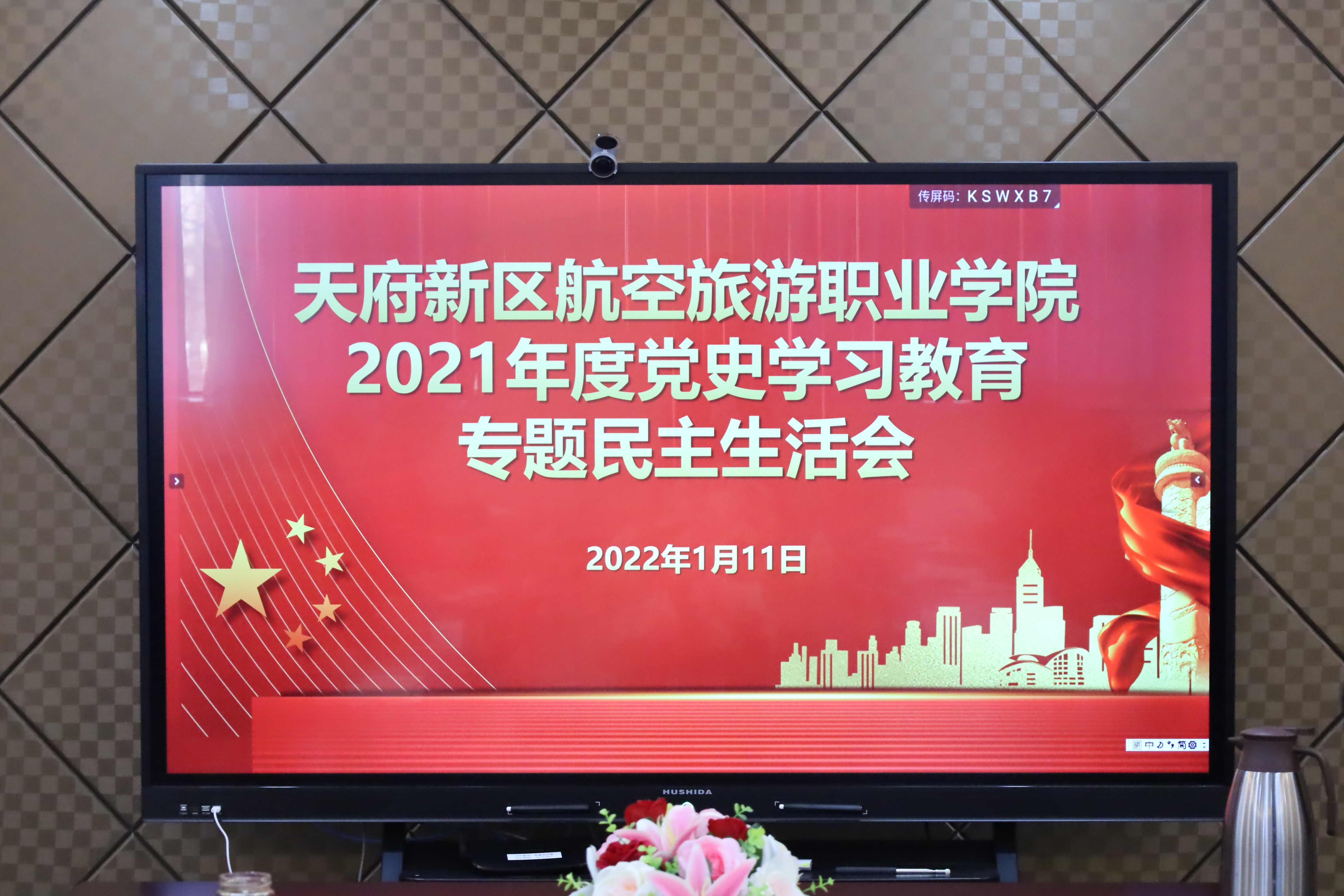 1642050181135227.jpg 1642050181135227.jpg