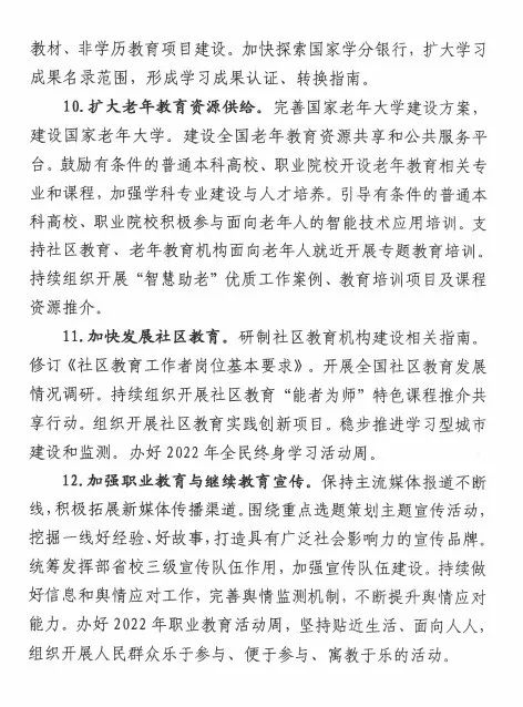 1650354132218773.jpg 6.jpg