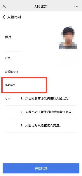 1662696827537854.jpg 圖片10.jpg