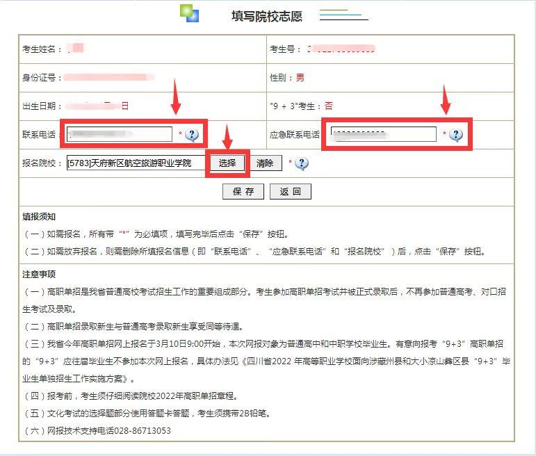 1677658405113844.jpg wps_doc_5.jpg