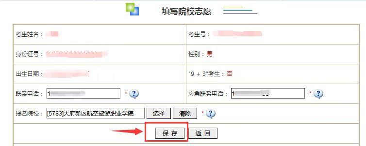 1677658530448778.jpg wps_doc_8.jpg