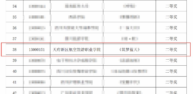 1693623614234738.jpg 3.jpg