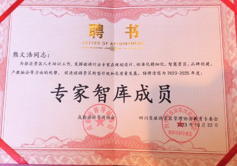 1699522777130674.jpg 14.jpg