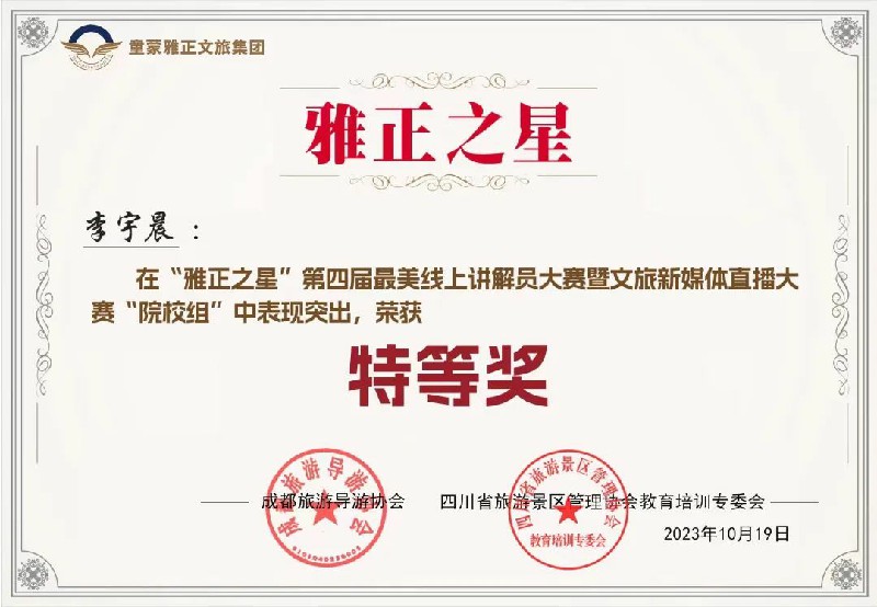 1699522938574689.jpg 19.jpg