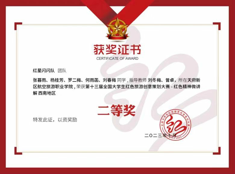 1701245411438063.jpg 88ba65a756470451c717dc7142b403c.jpg