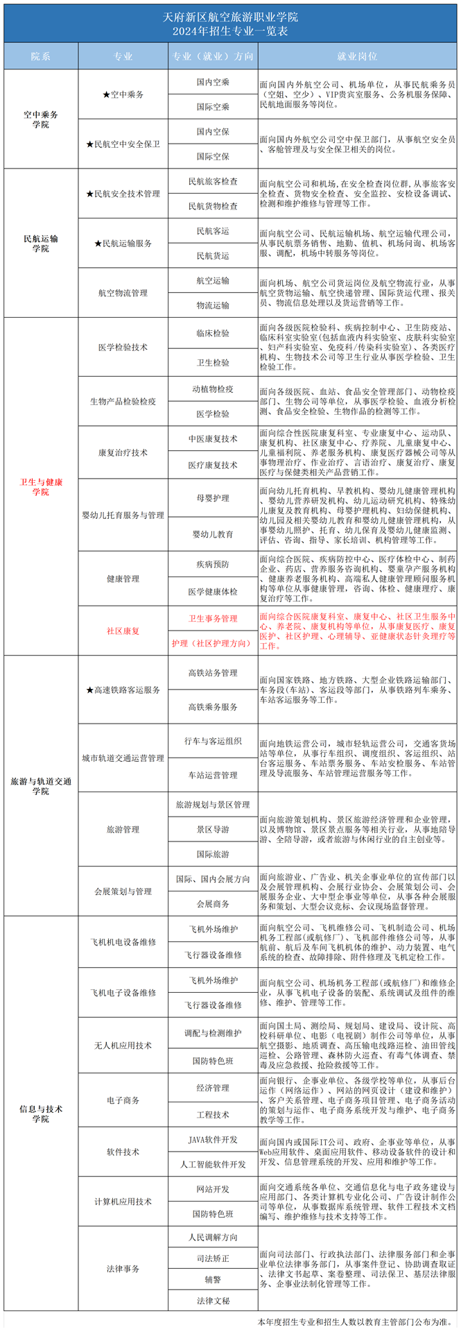 1718588012663334.png 畫板 1.png