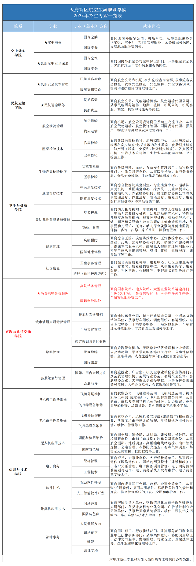 1718588527118509.png 畫板 1.png