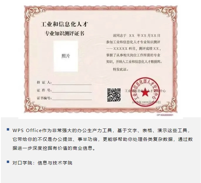 1725500072720352.png 微信截圖_20240905092946.png