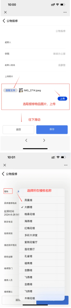 1725759233350192.png image.png