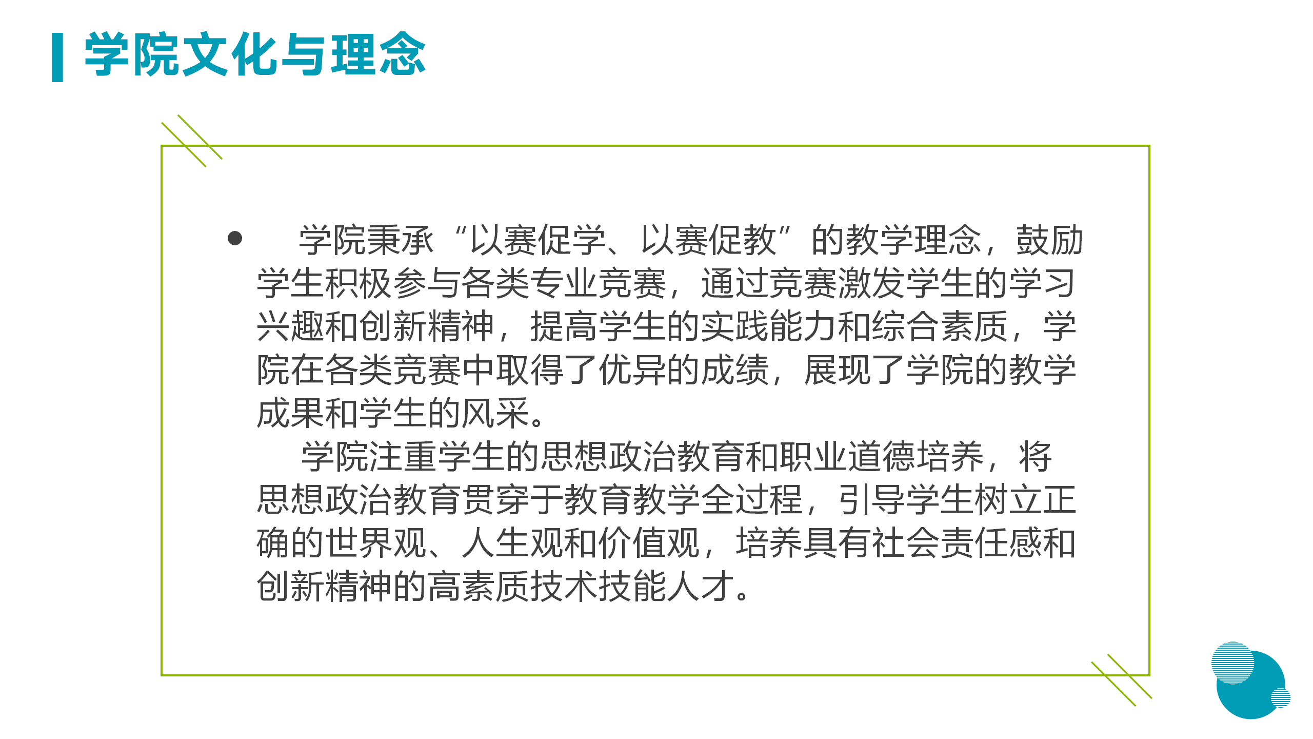 3月18日信息與技術學院新聞辦網站稿_03.png