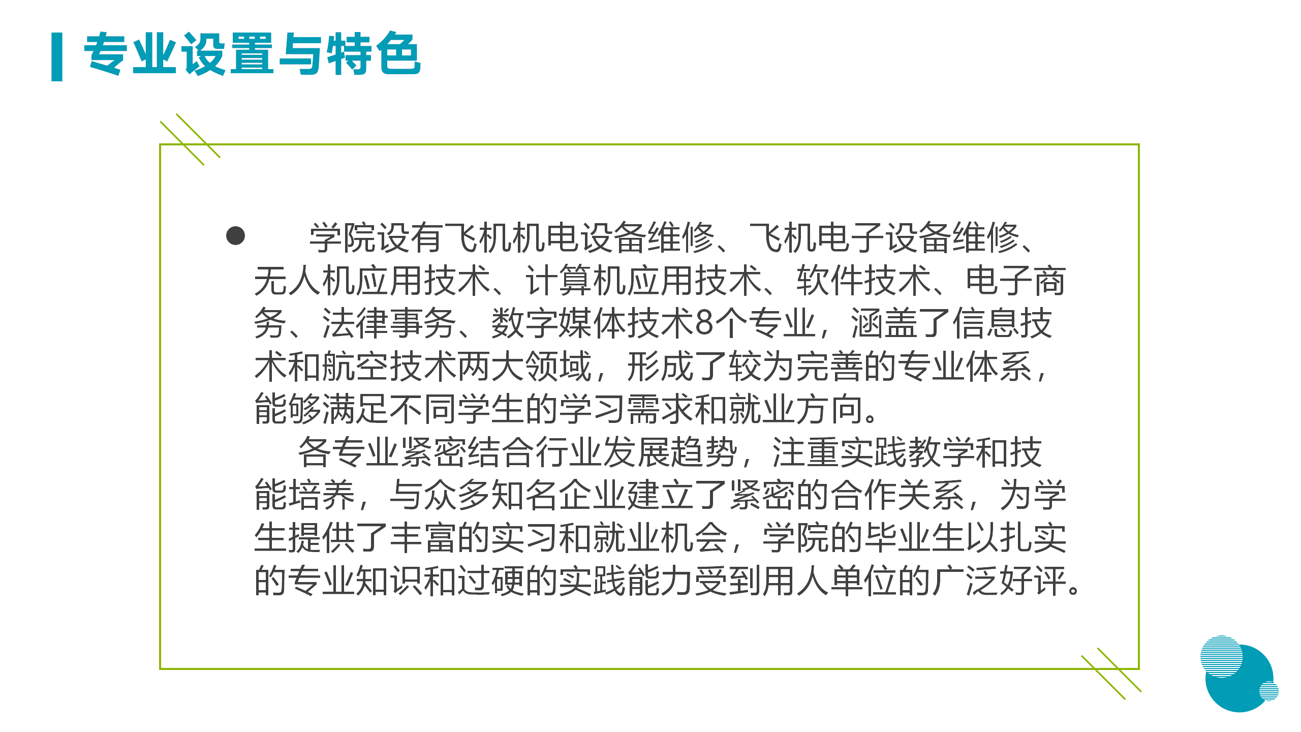3月18日信息與技術學院新聞辦網站稿_04.png