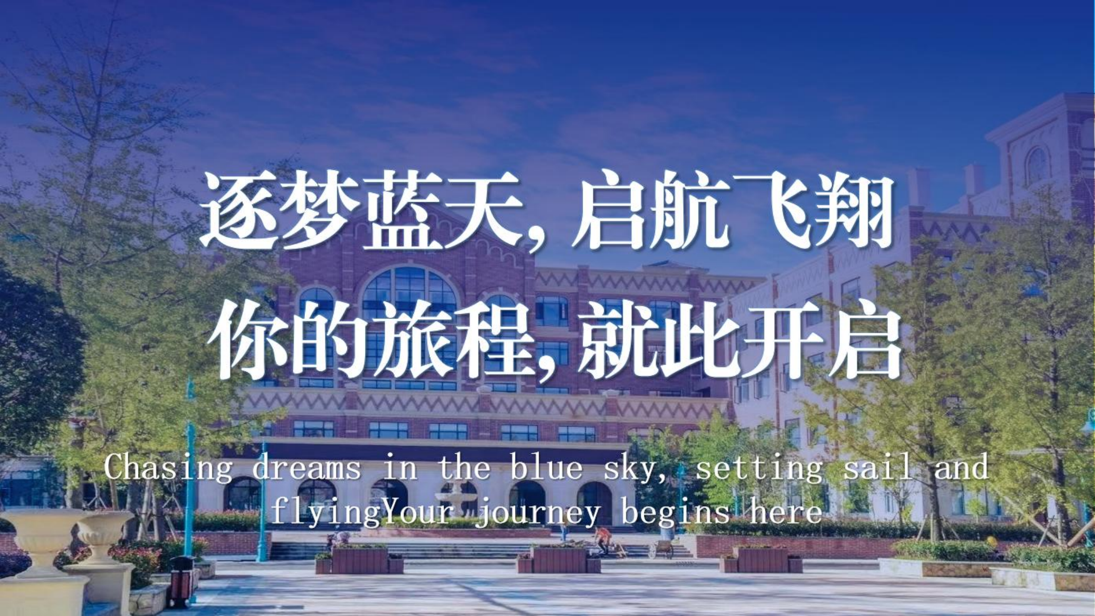 空中乘務學院（PPT）第二版_27.png