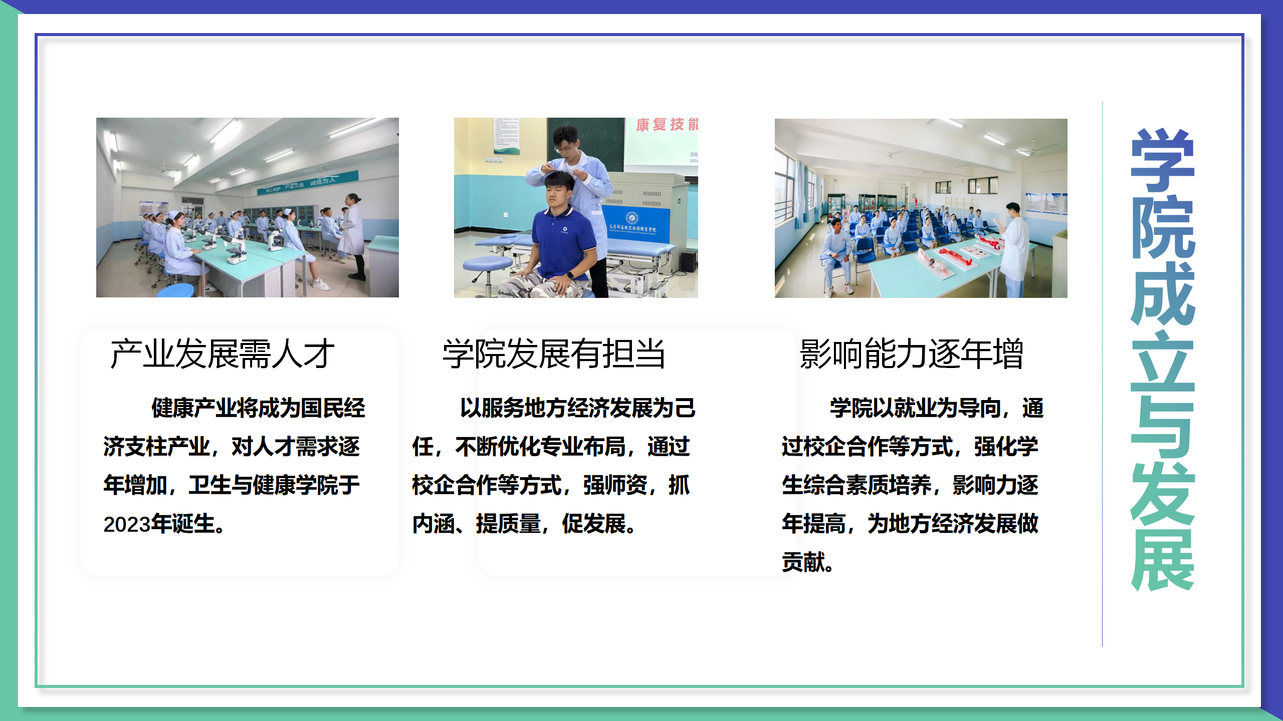 1742969464124719.png 官網(wǎng)(3.25定稿)_02.png