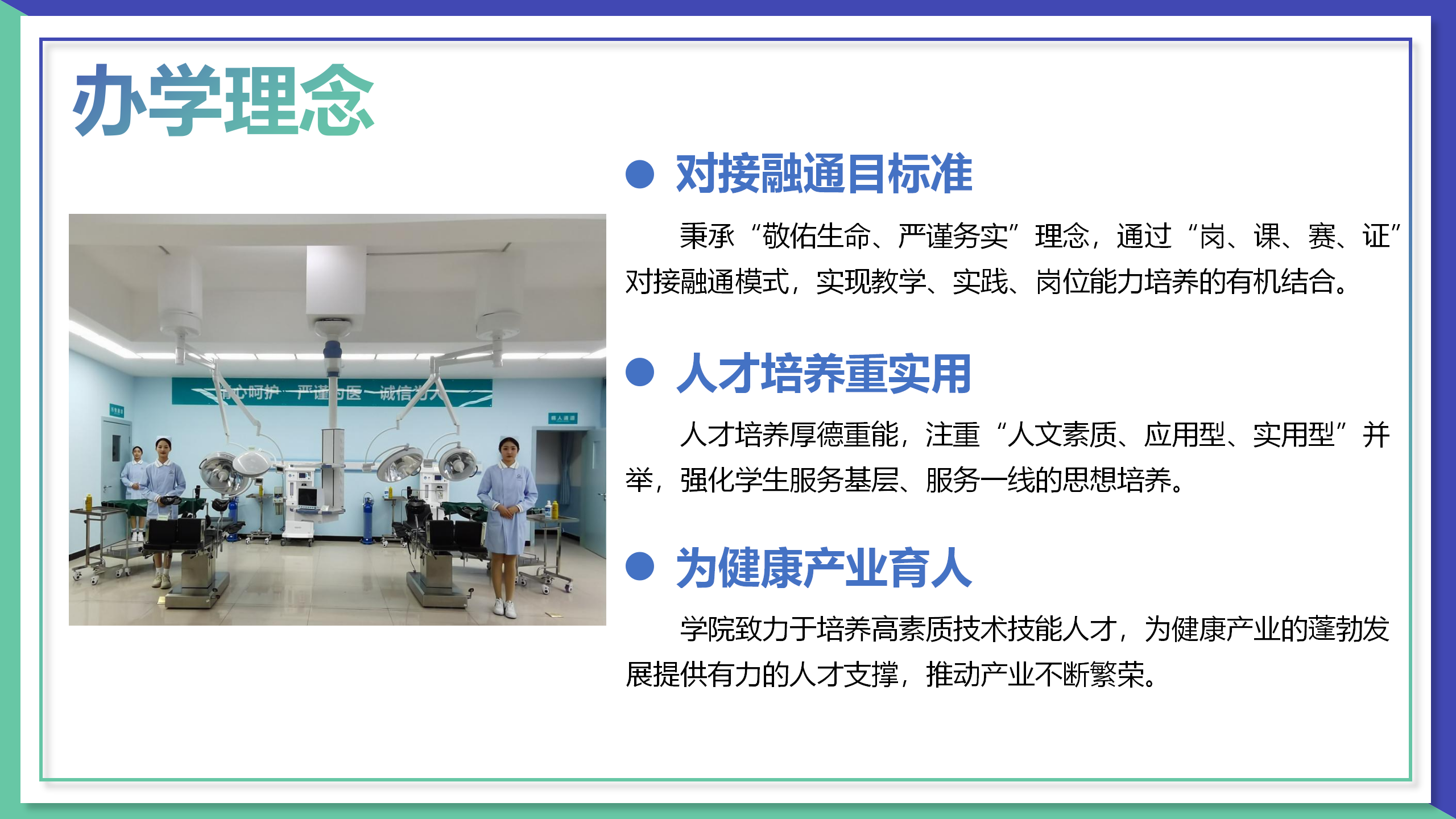 1742969477121650.png 官網(wǎng)(3.25定稿)_03.png