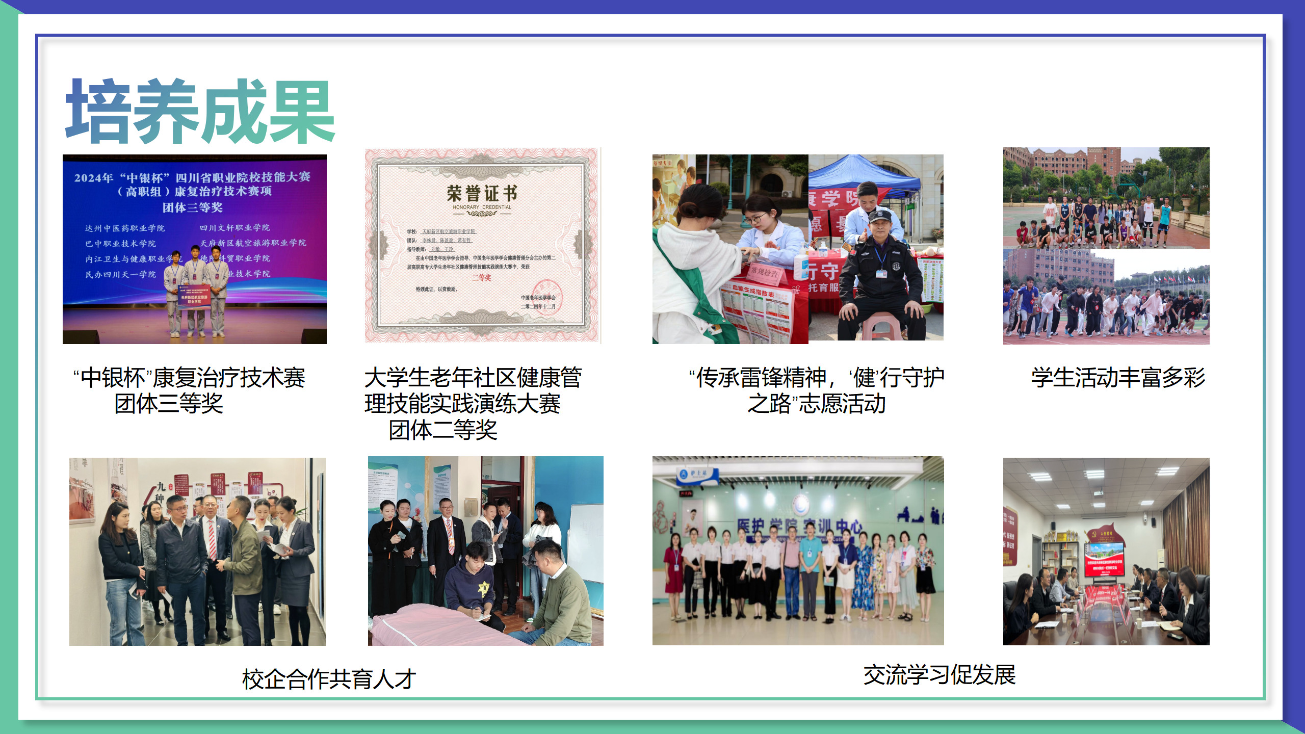 1742969487131978.png 官網(wǎng)(3.25定稿)_04.png