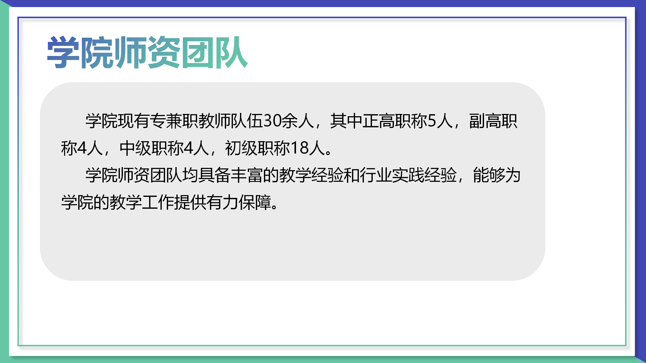 1742969498108022.png 官網(wǎng)(3.25定稿)_05.png