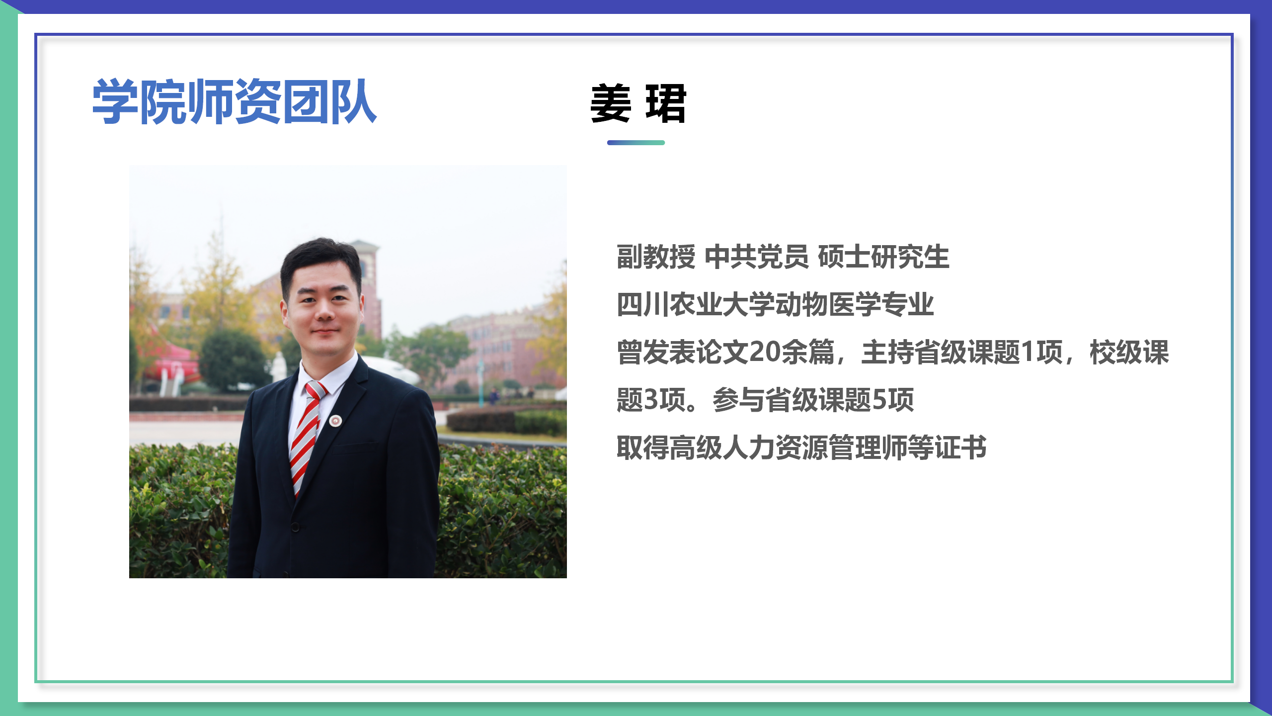 1742969522321361.png 官網(wǎng)(3.25定稿)_07.png