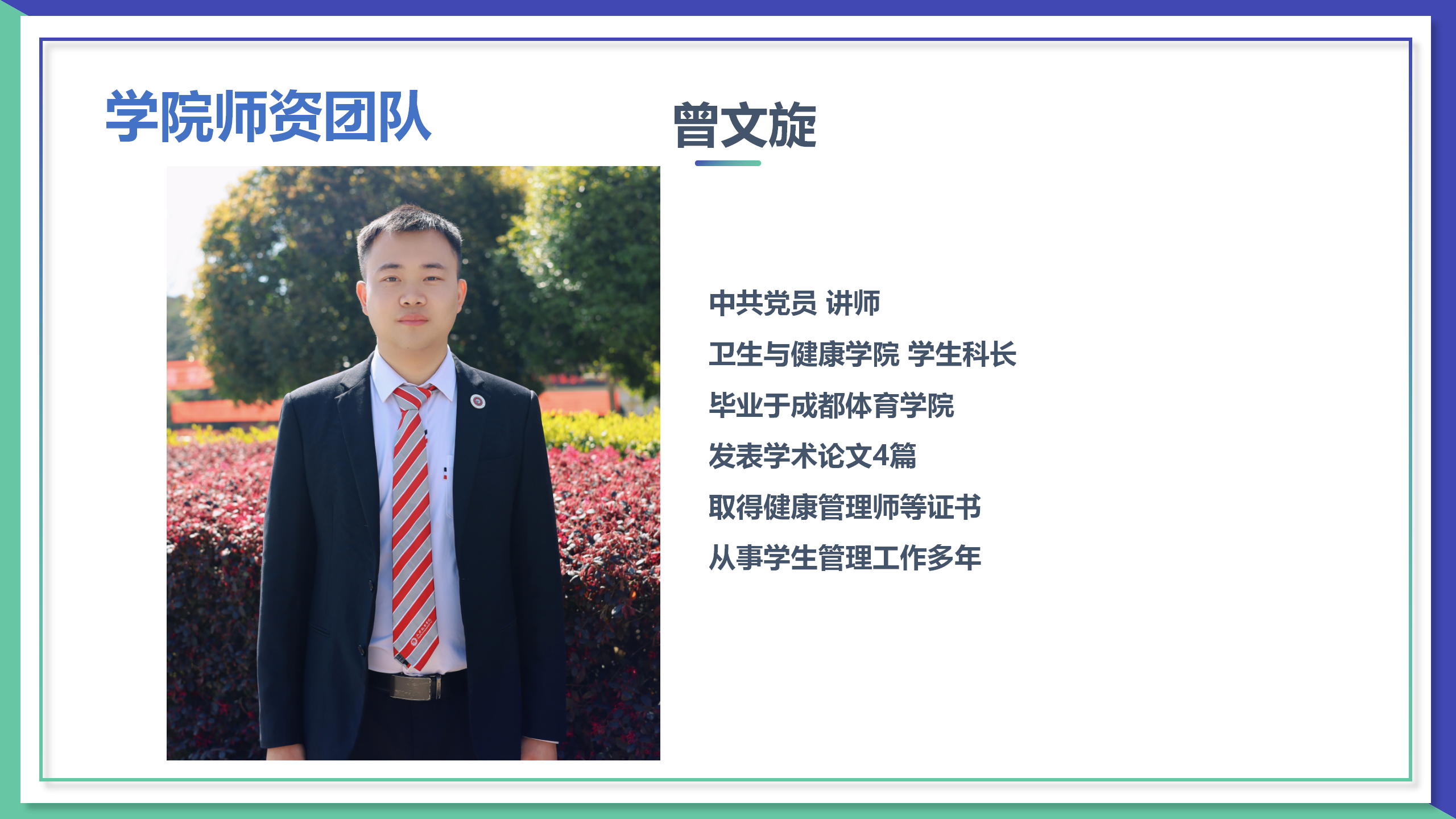 1742969556882108.png 官網(wǎng)(3.25定稿)_10.png