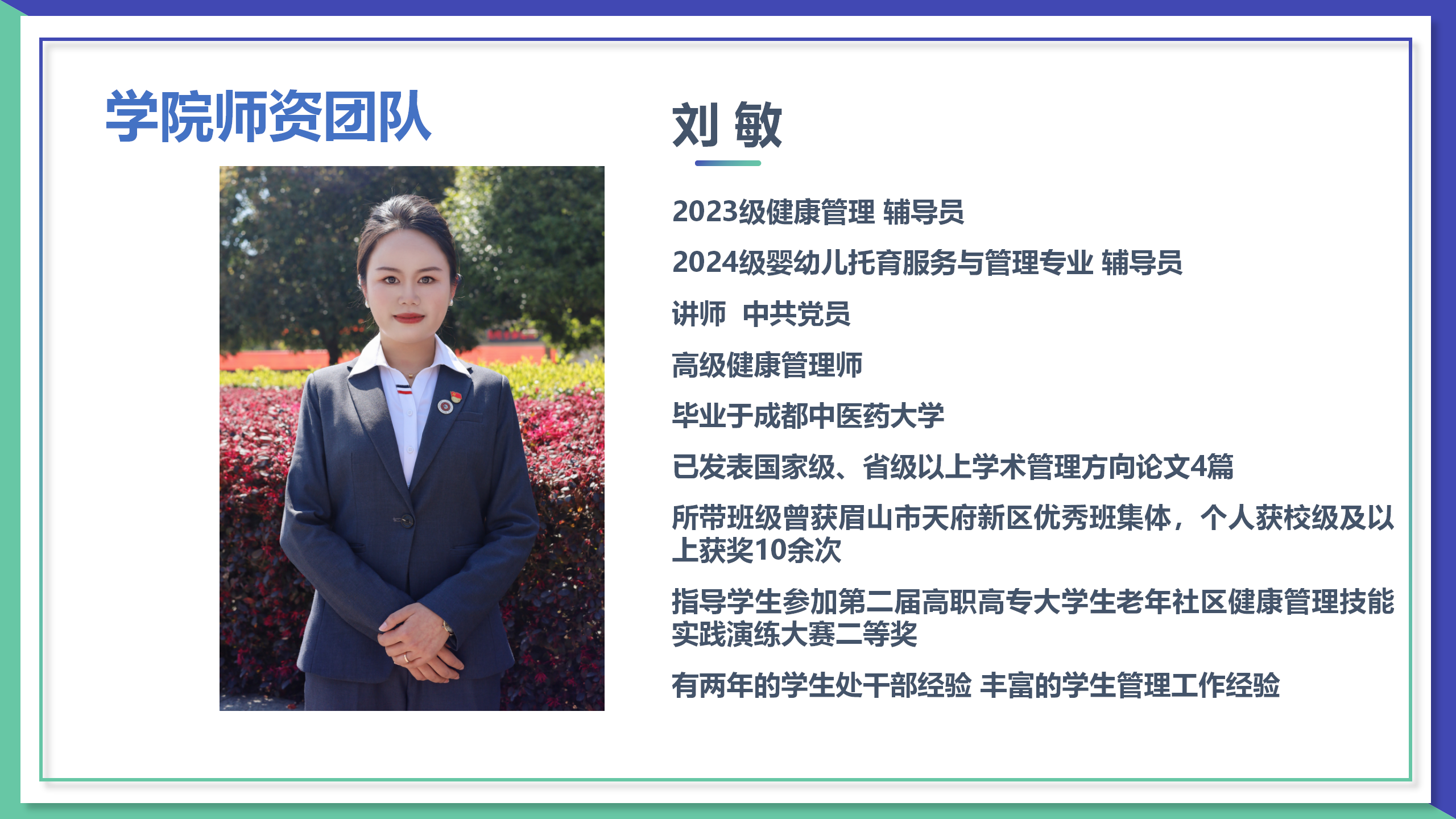 1742969569100354.png 官網(wǎng)(3.25定稿)_11.png