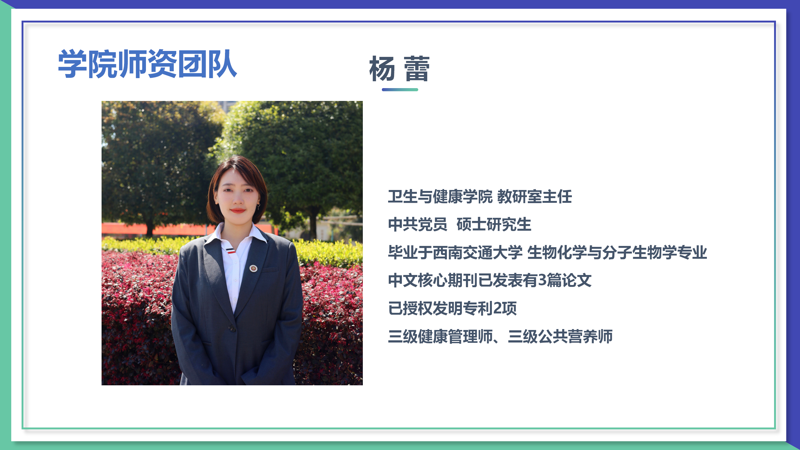 1742969580554636.png 官網(wǎng)(3.25定稿)_12.png