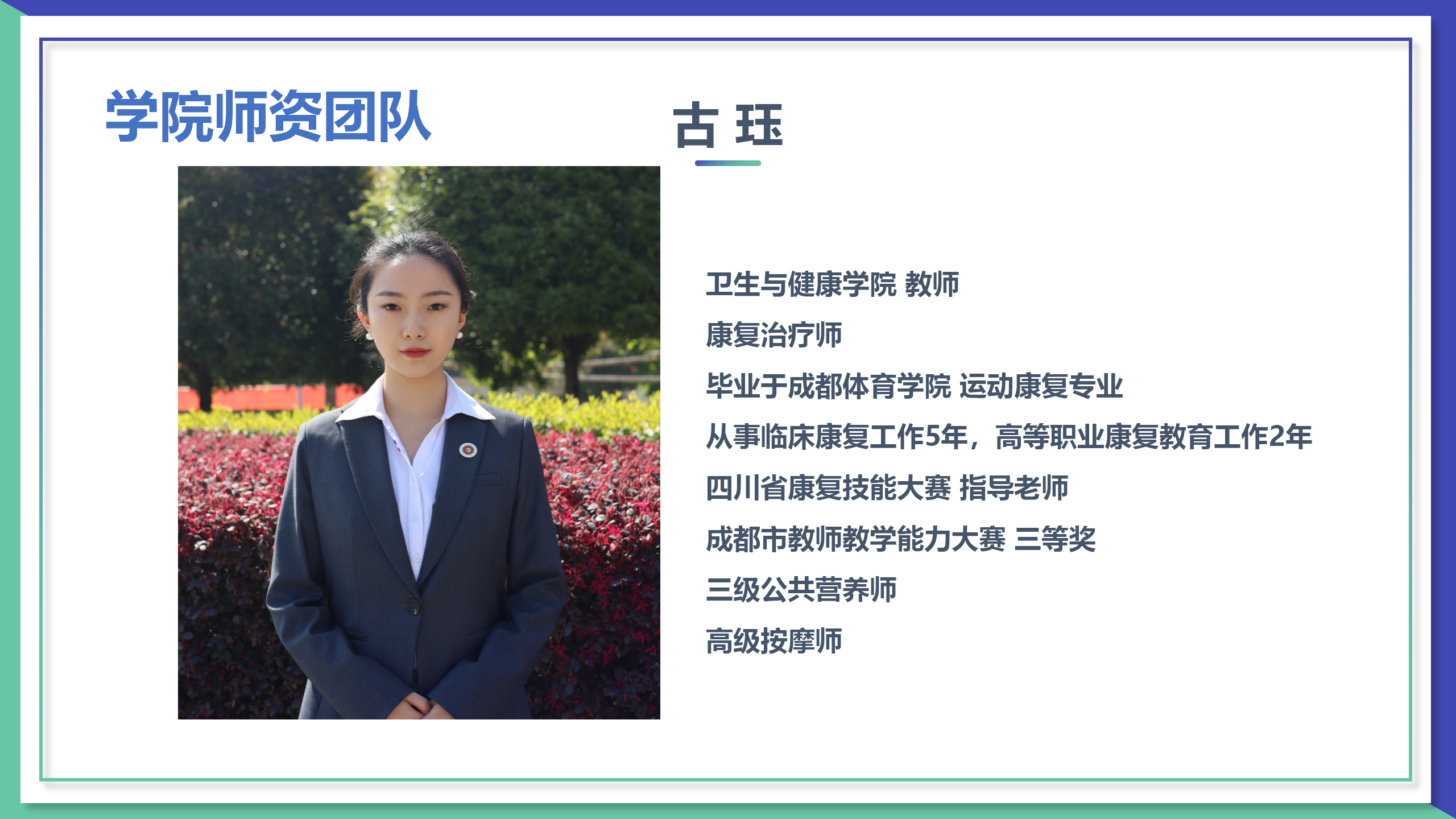 1742969597466722.png 官網(wǎng)(3.25定稿)_13.png