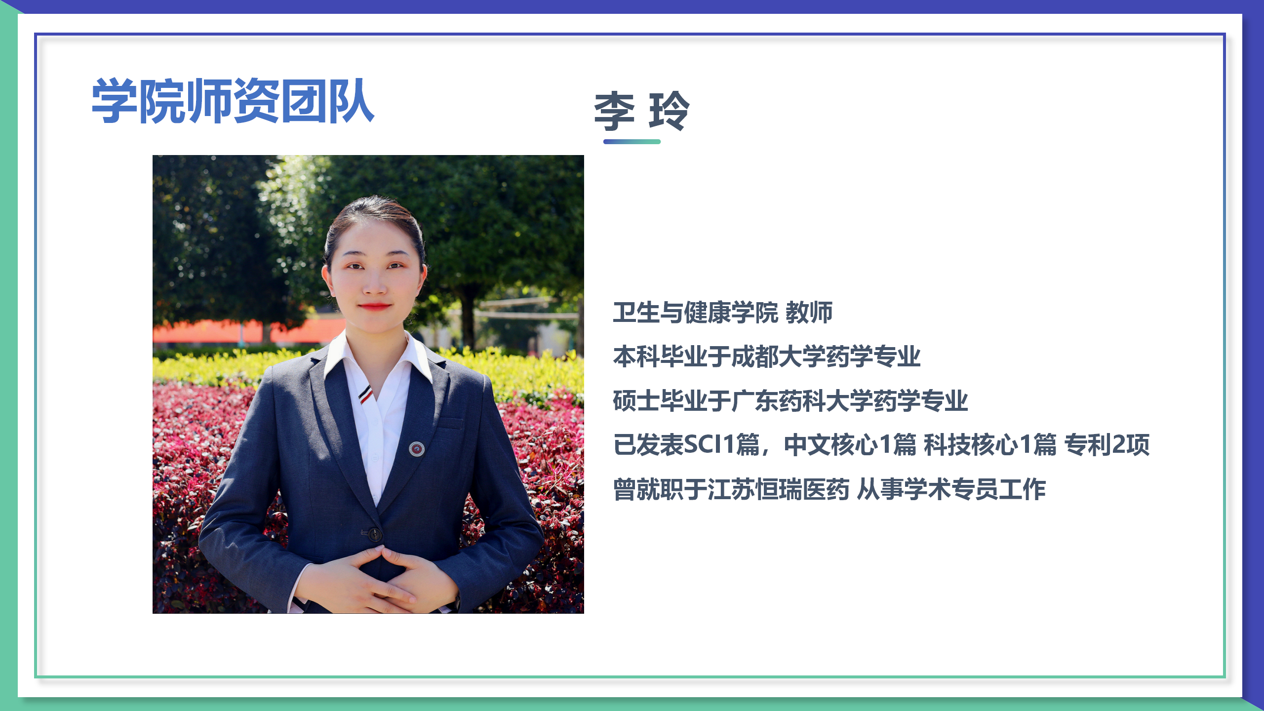 1742969620143726.png 官網(wǎng)(3.25定稿)_15.png