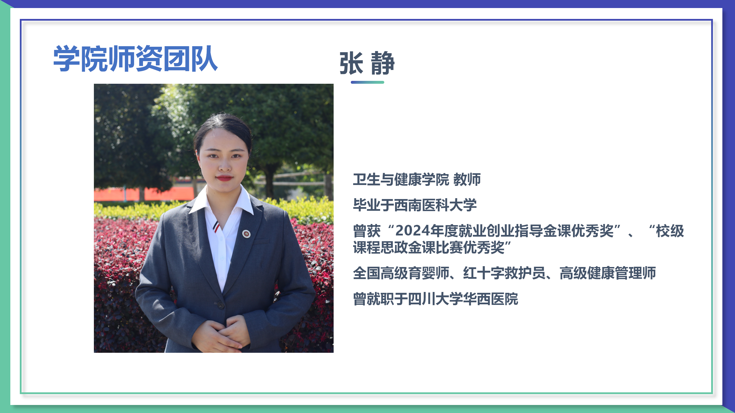 1742969632220537.png 官網(wǎng)(3.25定稿)_16.png