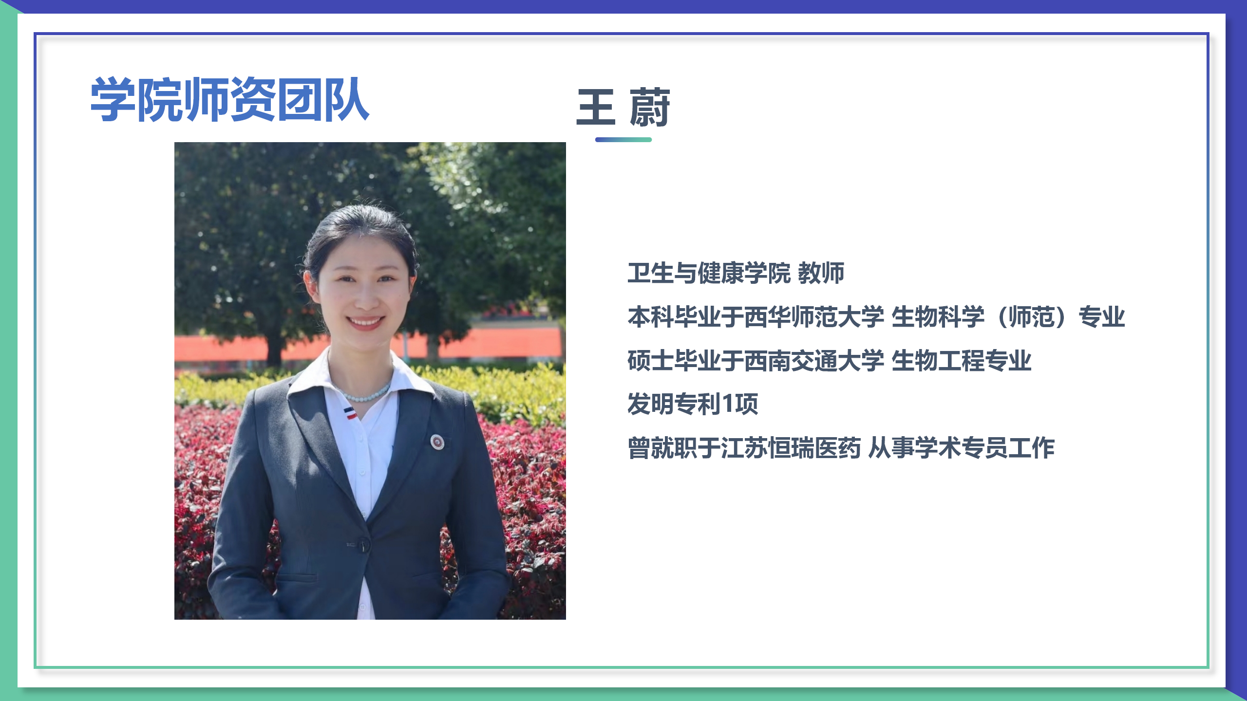 1742969643888520.png 官網(wǎng)(3.25定稿)_17.png