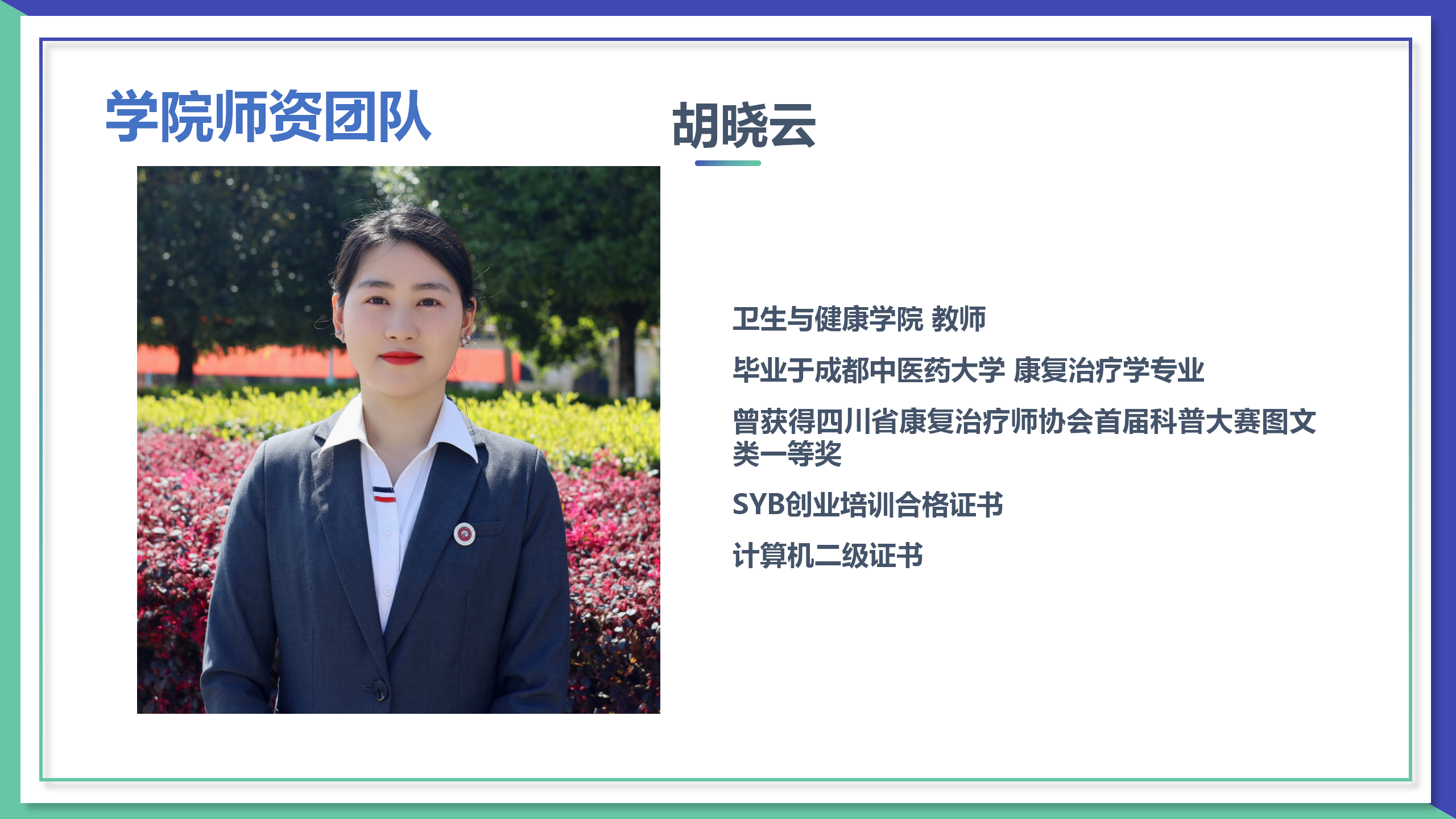 1742969654108272.png 官網(wǎng)(3.25定稿)_18.png