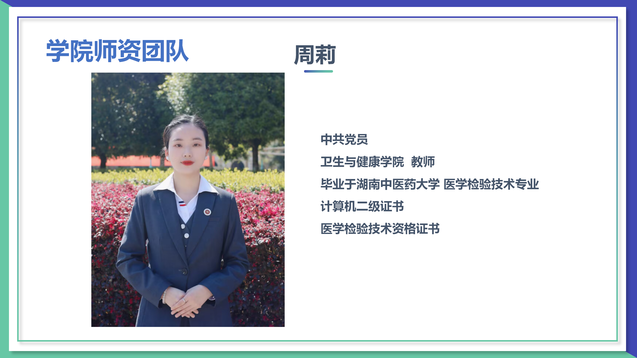 1742969665454544.png 官網(wǎng)(3.25定稿)_19.png