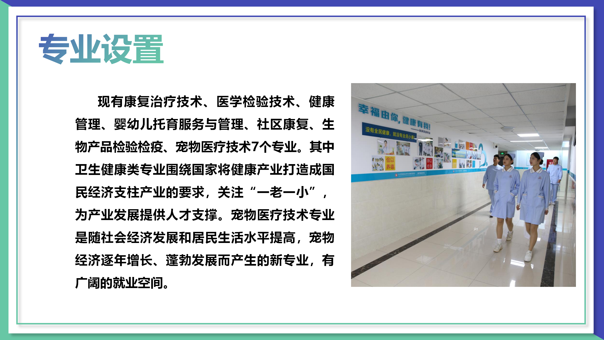 1742969676103117.png 官網(wǎng)(3.25定稿)_20.png