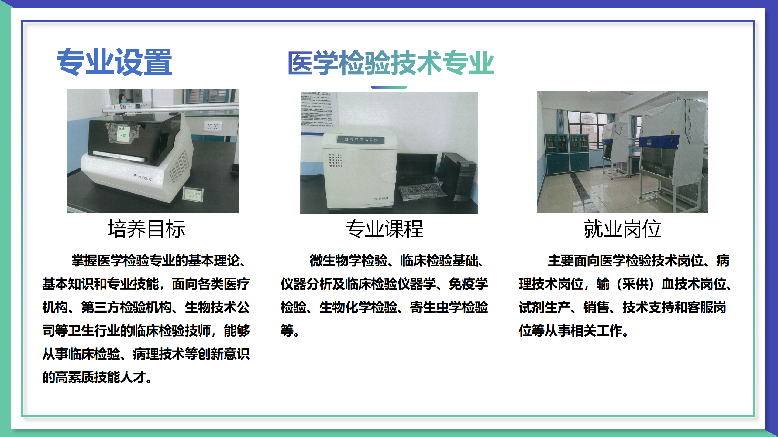 1742969700409447.png 官網(wǎng)(3.25定稿)_22.png