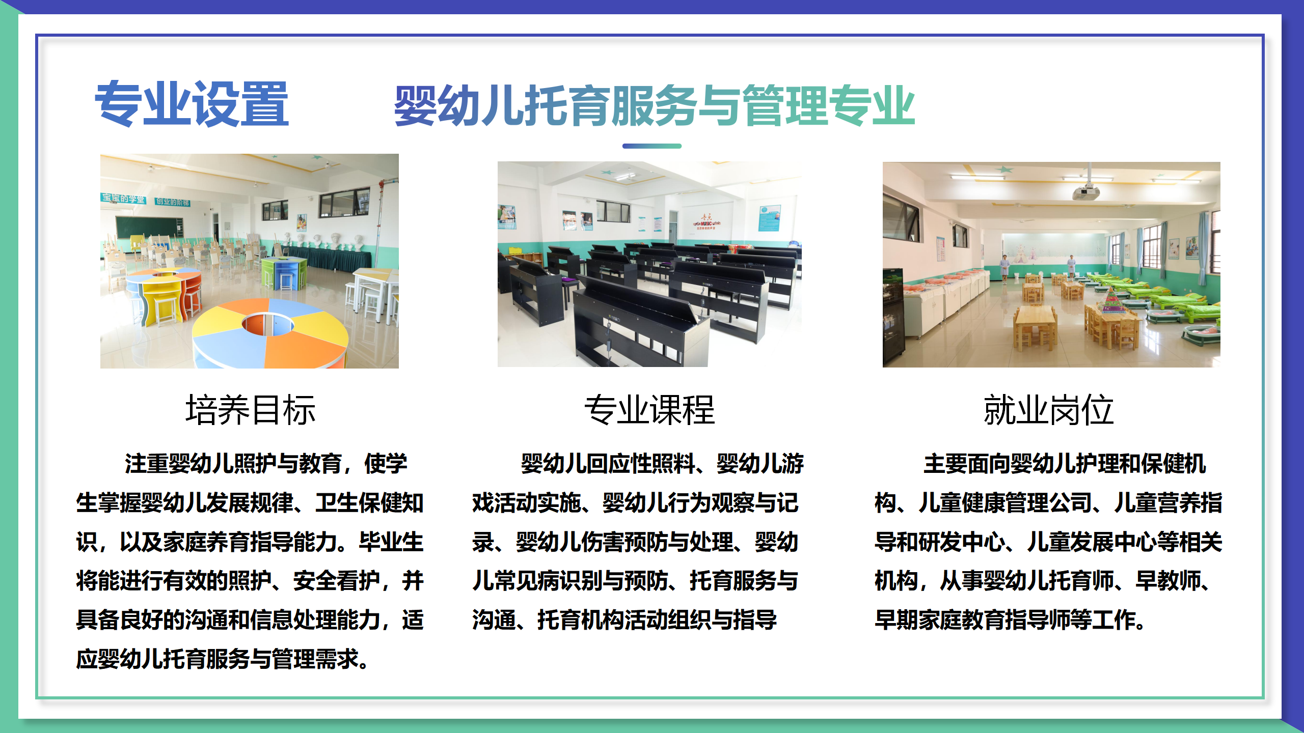 1742969713136217.png 官網(wǎng)(3.25定稿)_23.png