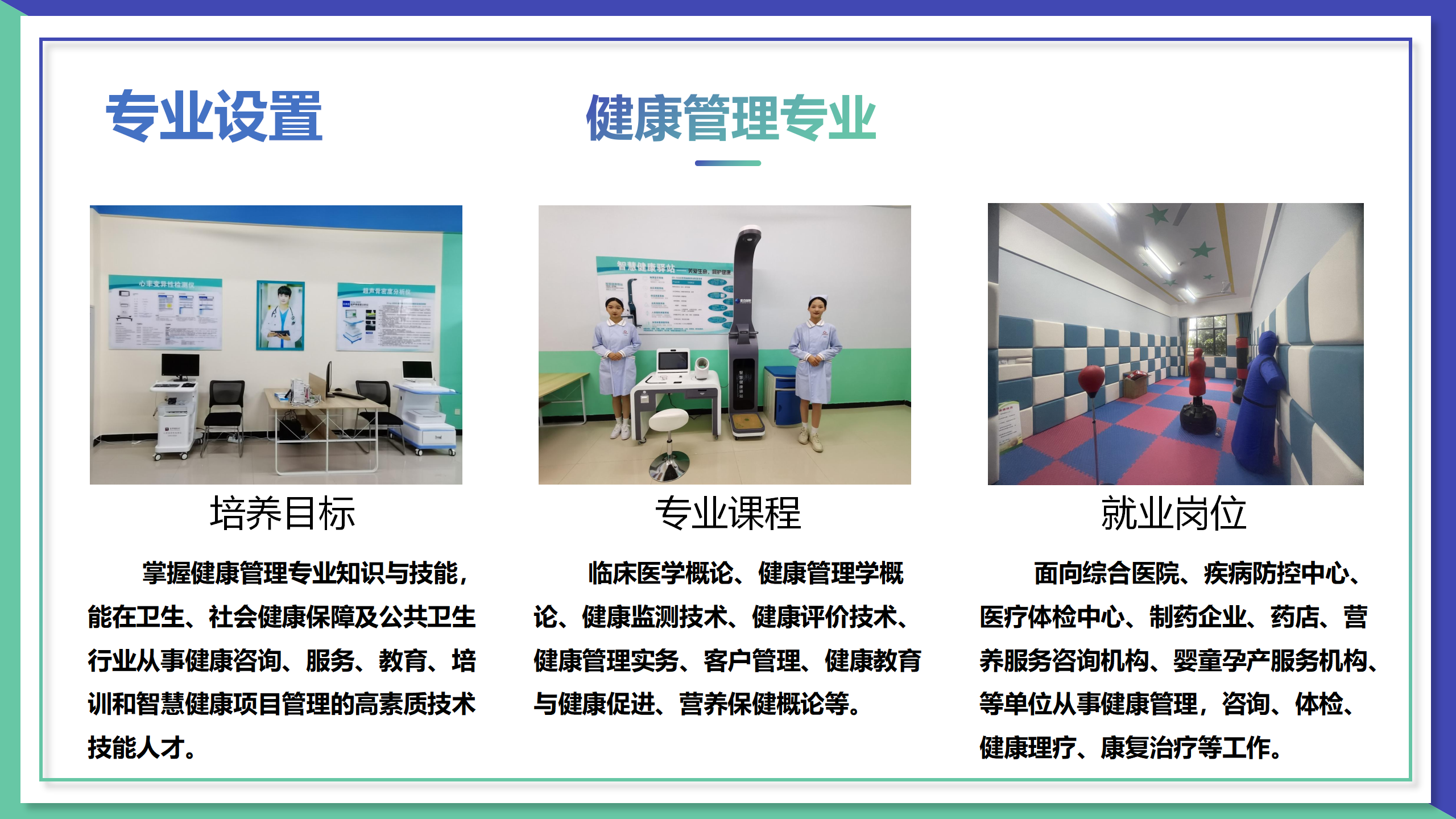 1742969729124852.png 官網(wǎng)(3.25定稿)_24.png