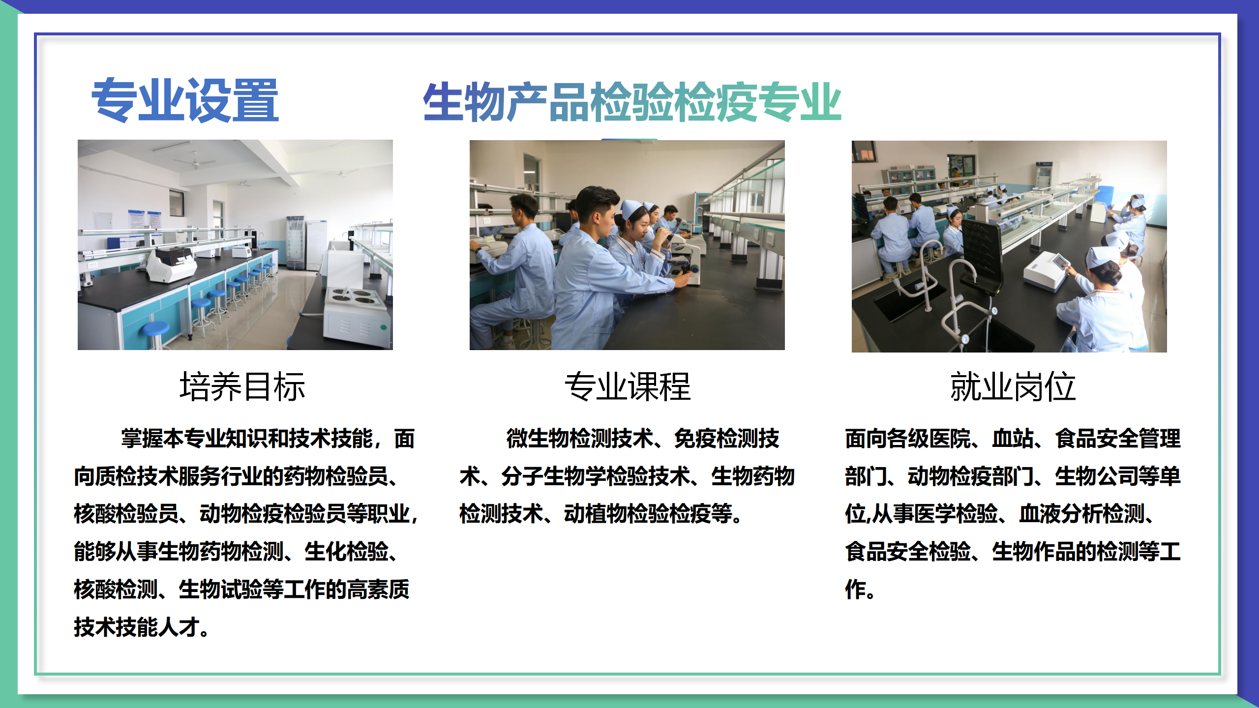 1742969740625122.png 官網(wǎng)(3.25定稿)_25.png