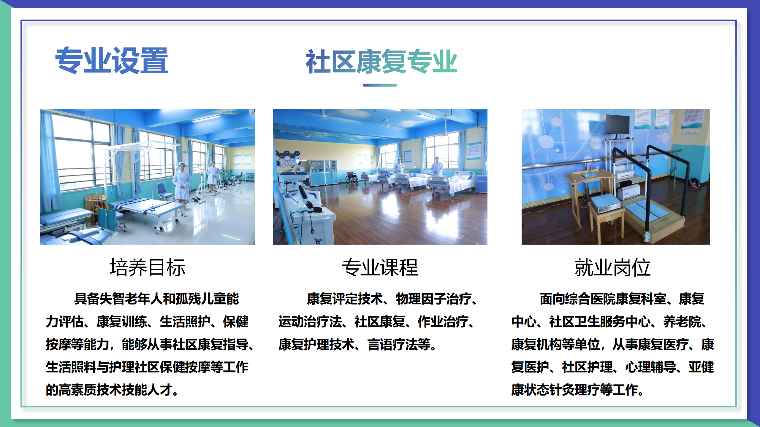 1742969753930519.png 官網(wǎng)(3.25定稿)_26.png