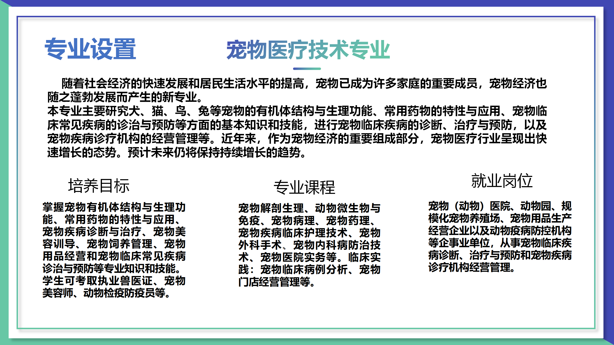 1742969763238266.png 官網(wǎng)(3.25定稿)_27.png