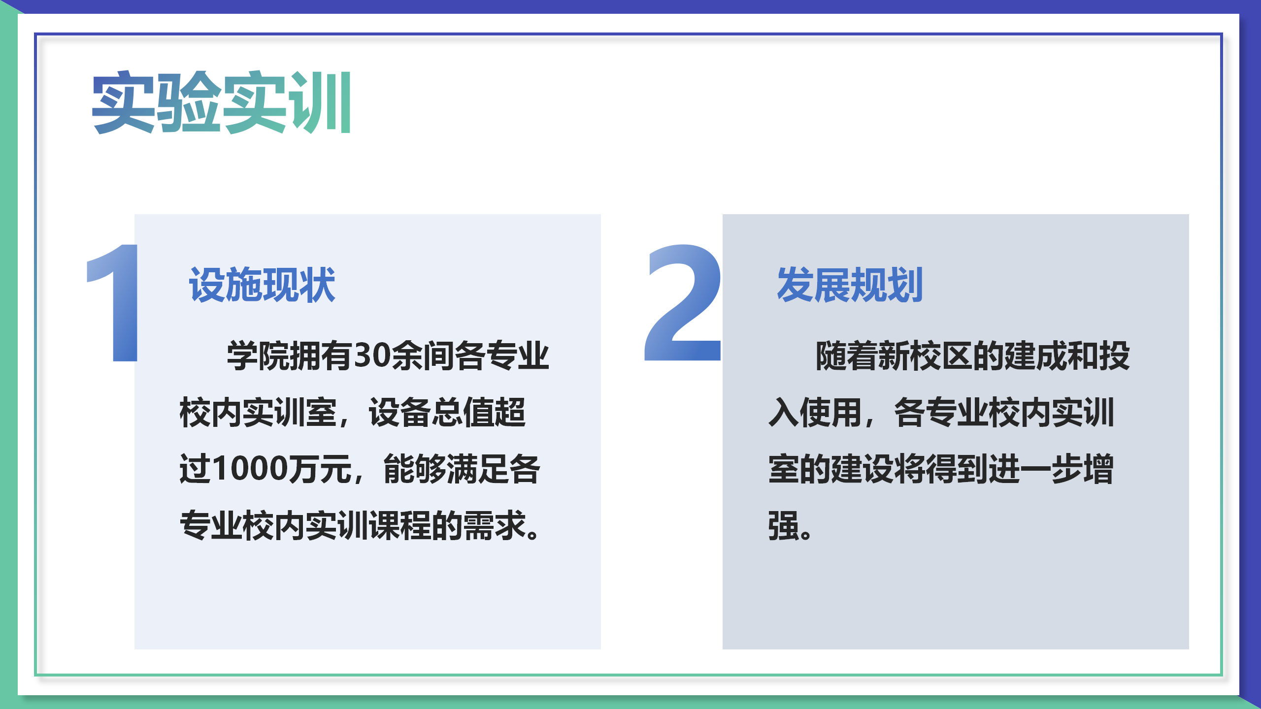 1742969775140275.png 官網(wǎng)(3.25定稿)_28.png