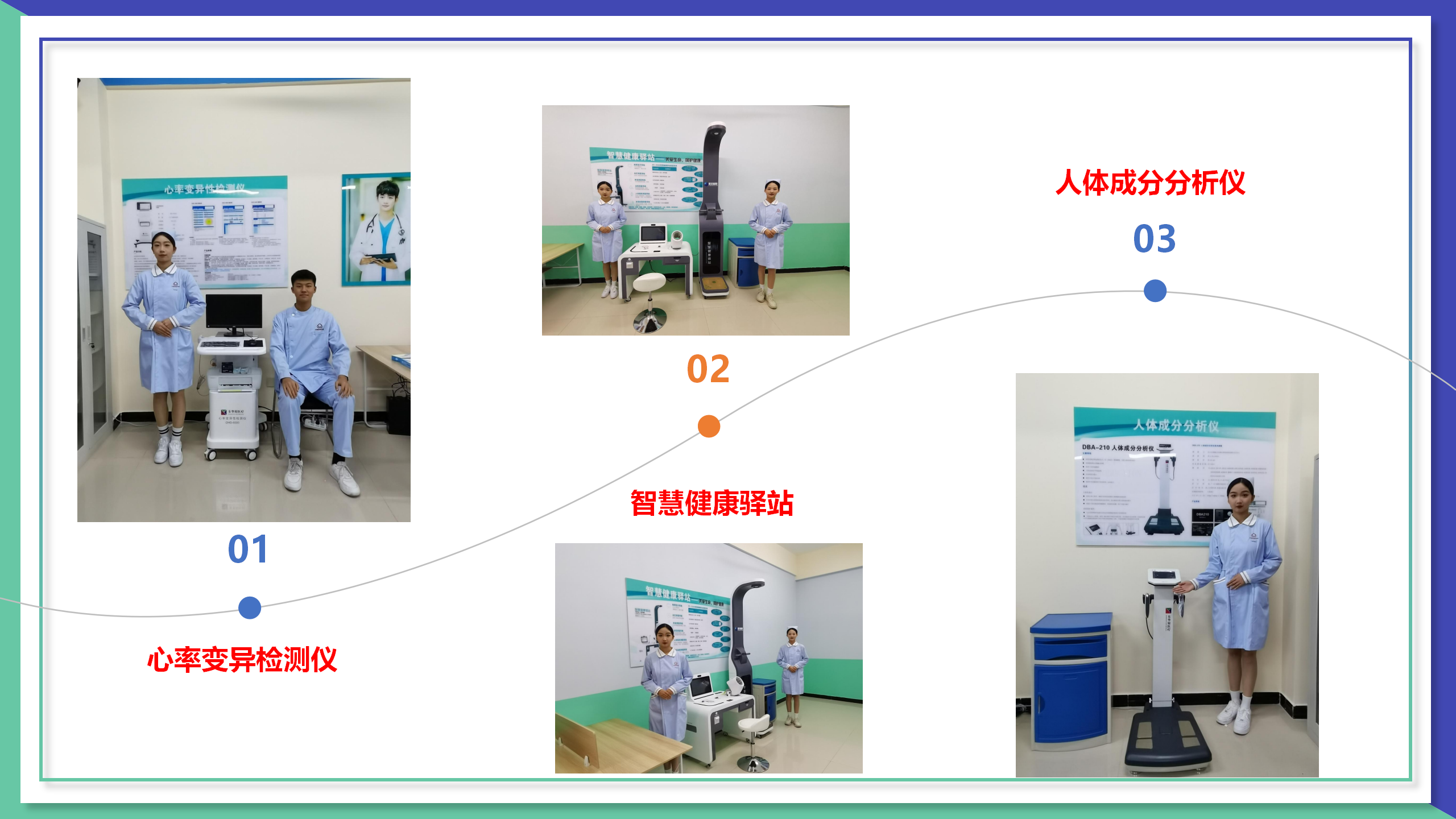 1742969787707872.png 官網(wǎng)(3.25定稿)_29.png